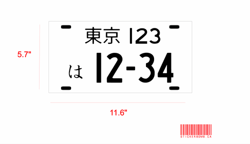 Custom Japanese License Plate